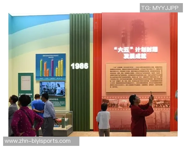 布加勒足球俱乐部的辉煌历程与未来发展展望分析